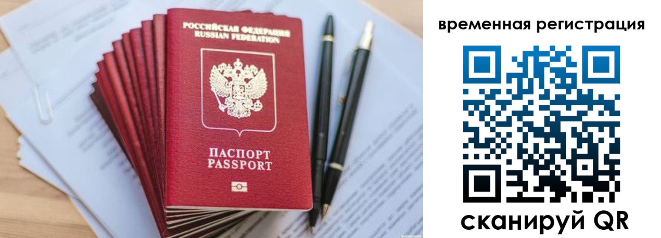 регистрация для школы в Зарайске